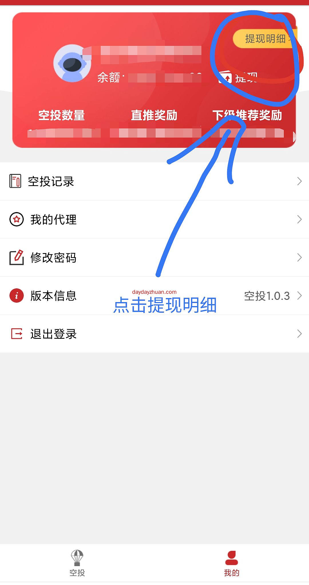 KDY:之前领取空投需加入电报群提交订单号 第6张