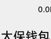 汇总几个大毛，利润40左右