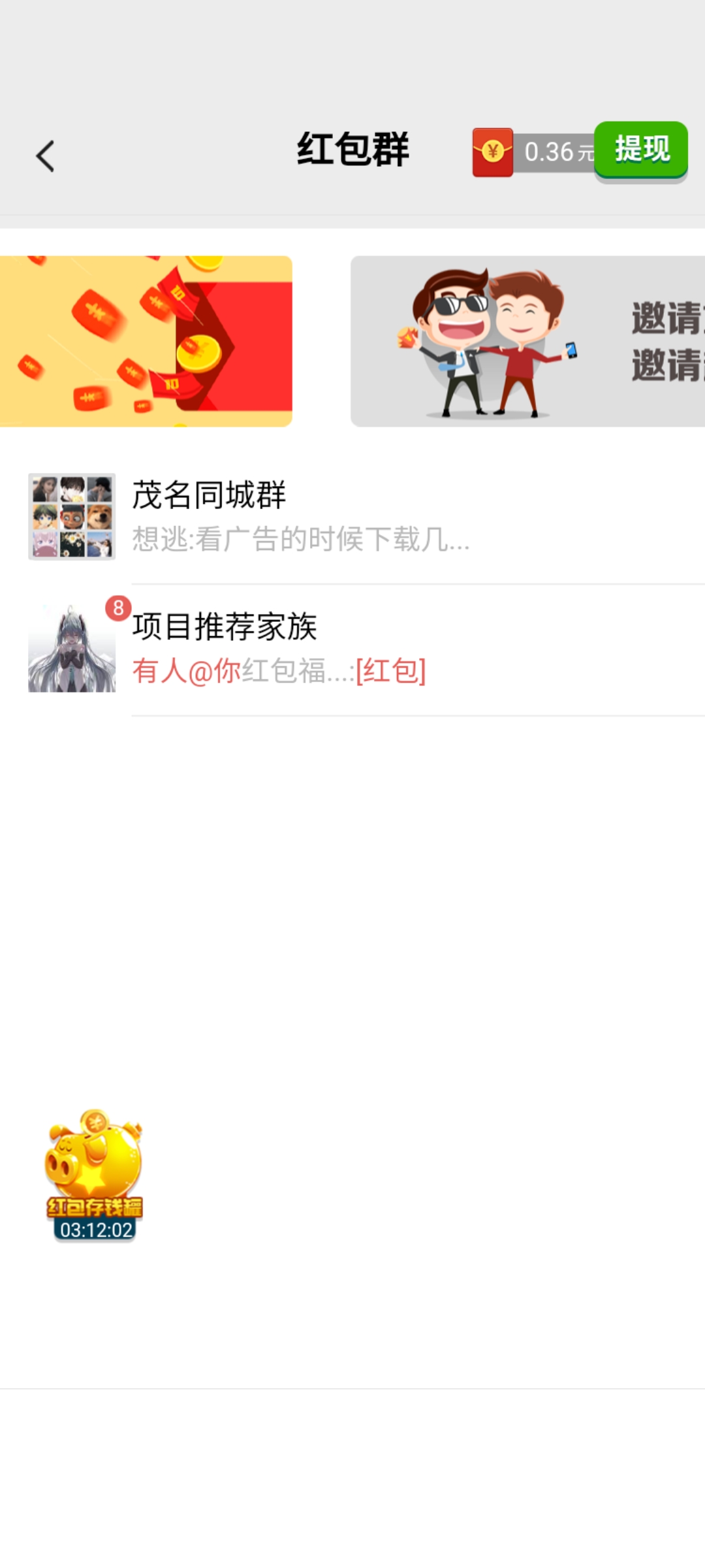 百变图片：看几个视频拿0.3元