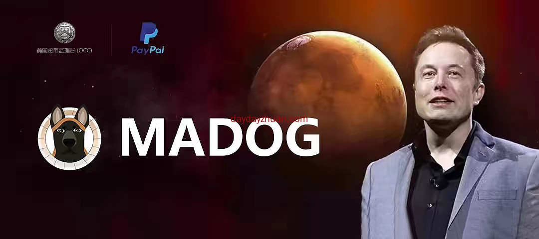 MADOG:每人空投一亿币。每邀请十人，再空投1亿  第1张