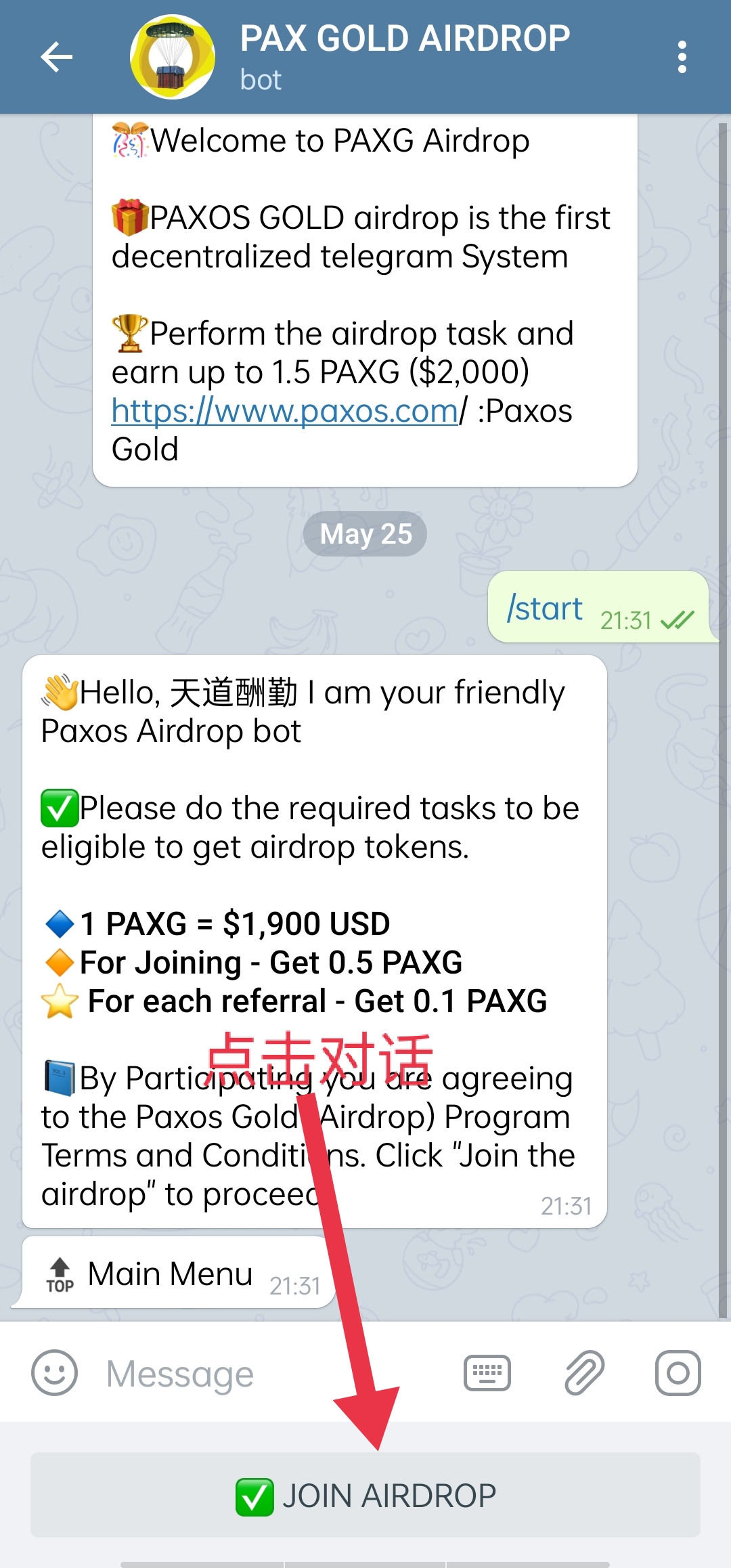 PAXG空投：电报空投任务（可能是个大毛）