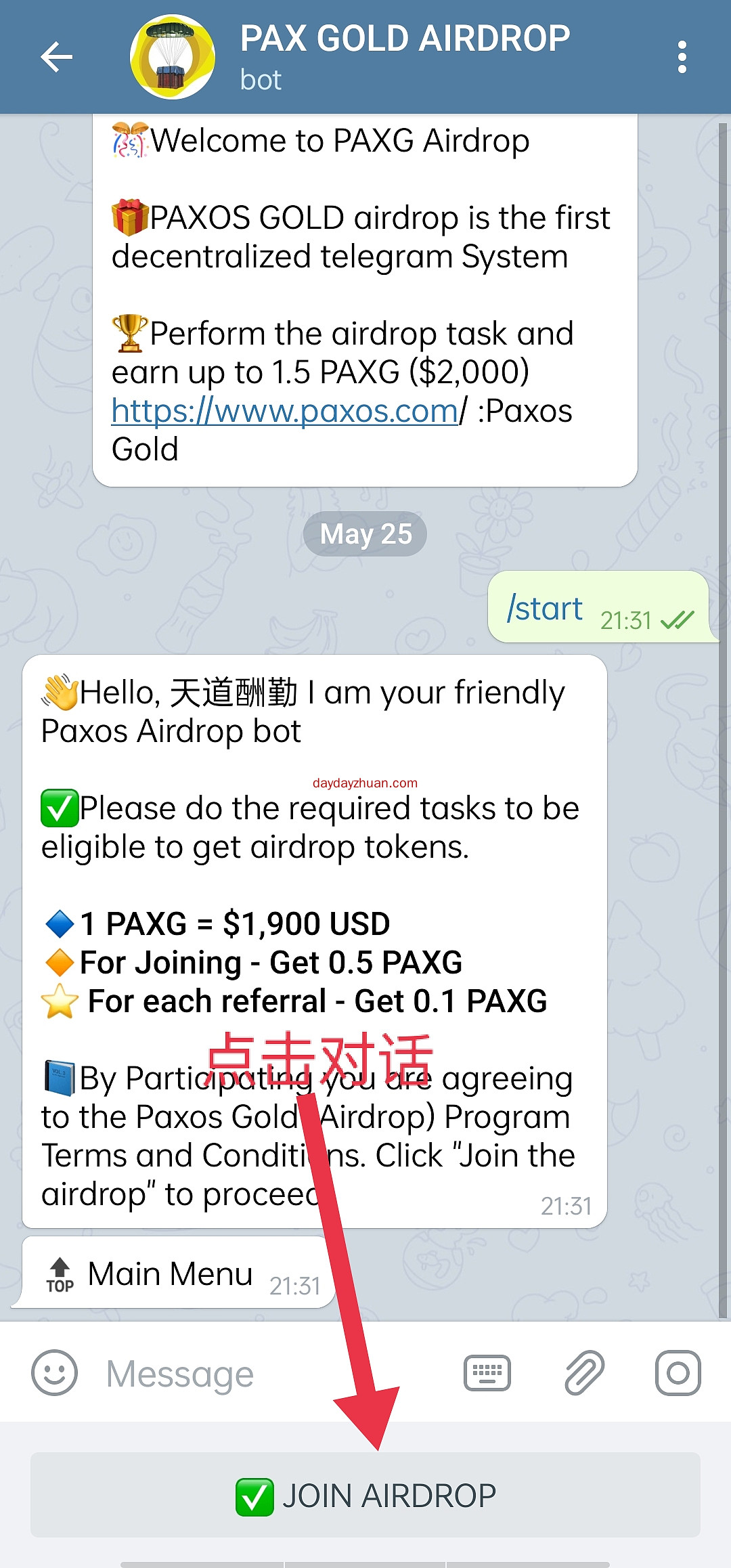 电报空投任务（可能是个大毛）  第2张