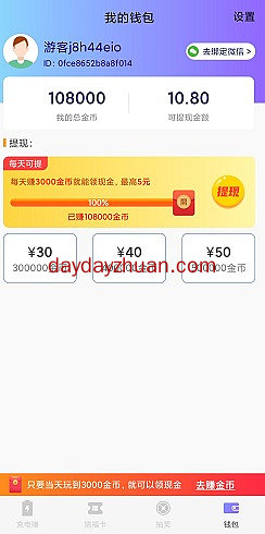 两个0.3秒到  第2张