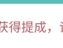 微信小程序体验赚钱平台