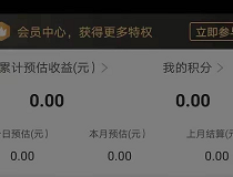  淘优购APP，新用户认证领取40豆任务包，当天秒提3.4元！