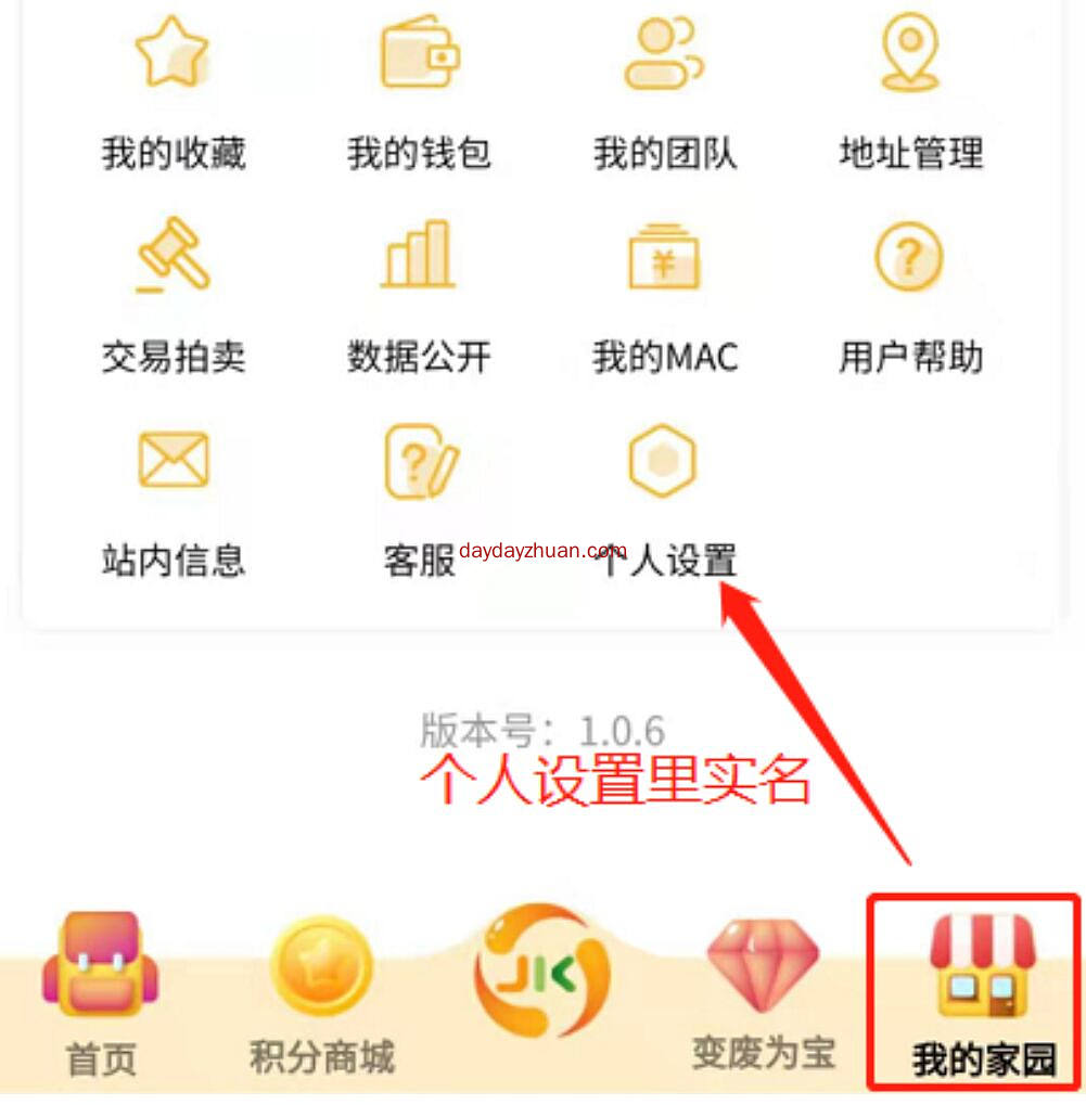 极客同城零撸300+  第3张