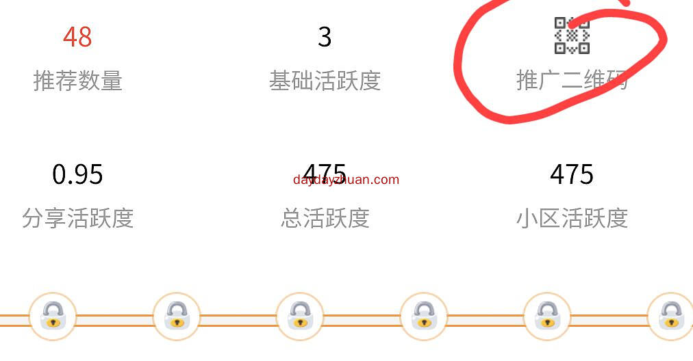 极客同城零撸300+  第6张