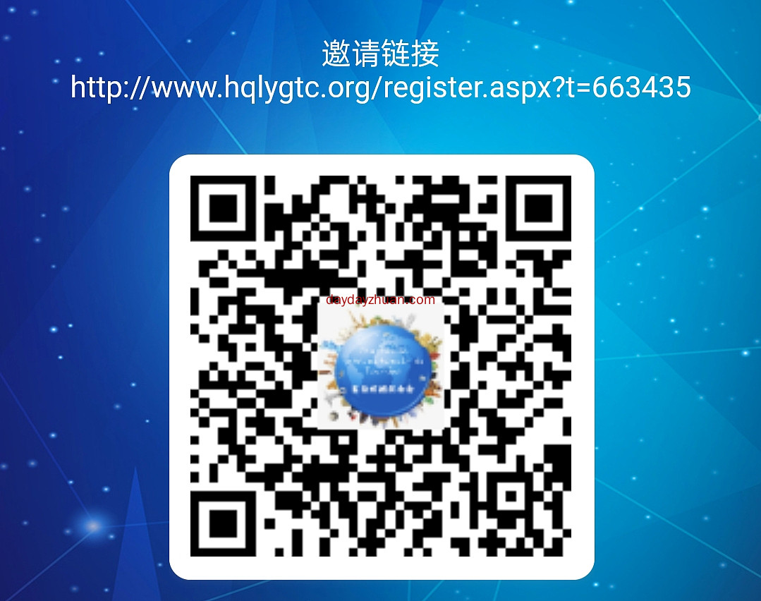 GTC首码，ipc模式，速度上车！  第1张