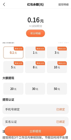 牧牛乐园：类似一起来养猪 到底能赚多少钱？