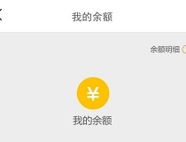 三个羊毛线报秒到0.9以上 - 最新线报
