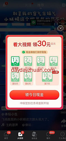 三个秒到  第1张