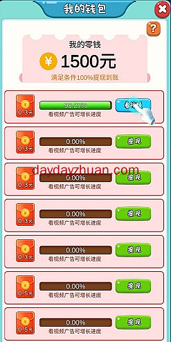 三个秒到  第3张