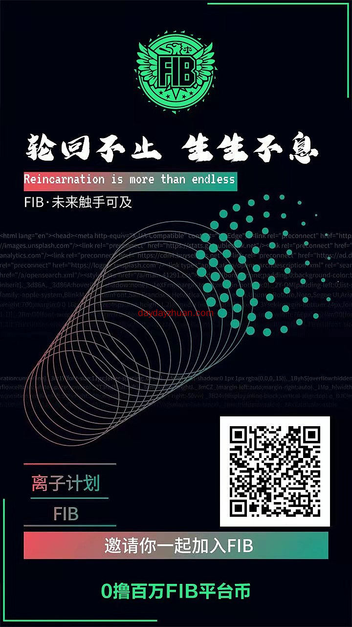 JRB聚财币首码矿机，以及各战略合作空投单位！！  第4张