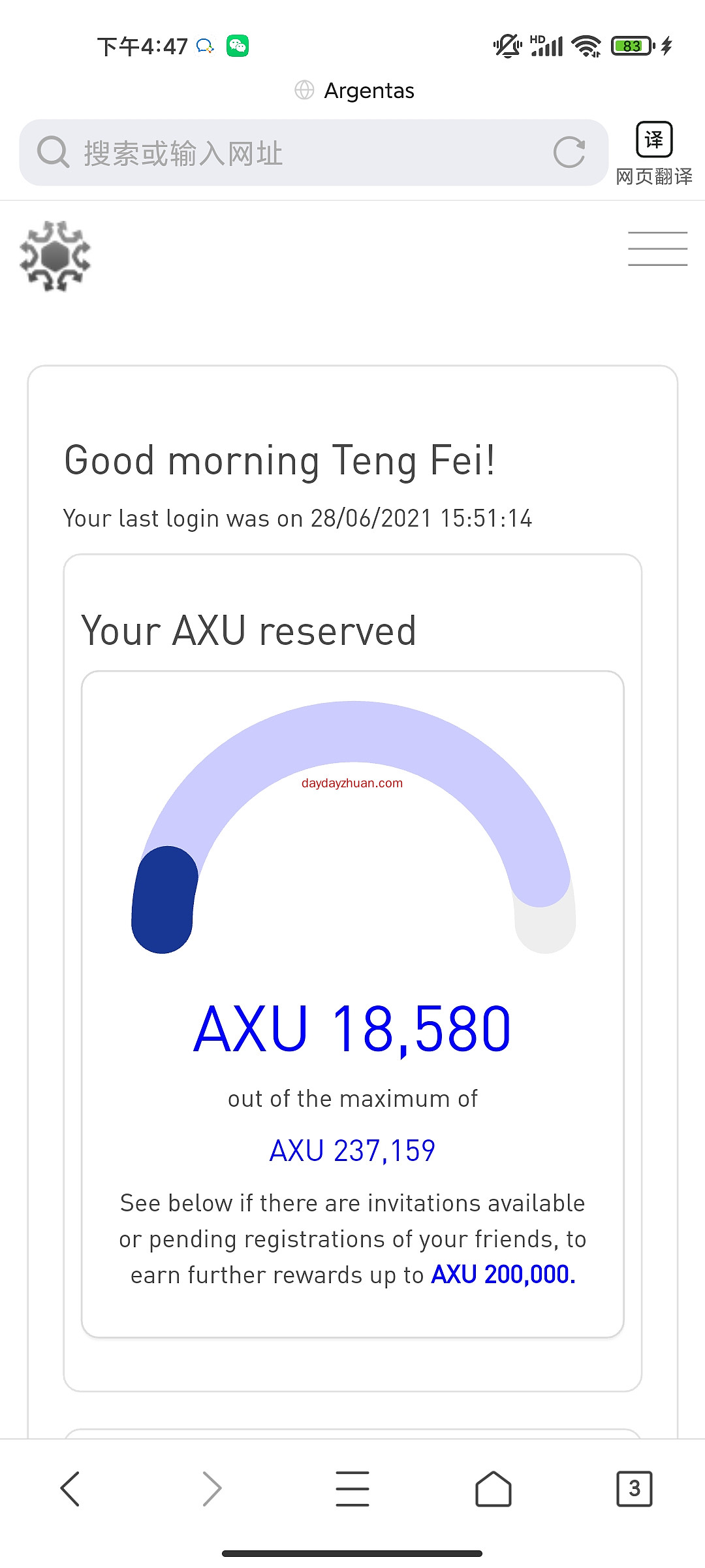 首码零撸AXU，邮箱注册免费得4419个币  第1张