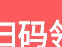 番茄看看：只需要看看文章就能提0.5元