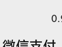 同城看点：微信公众号自阅平台
