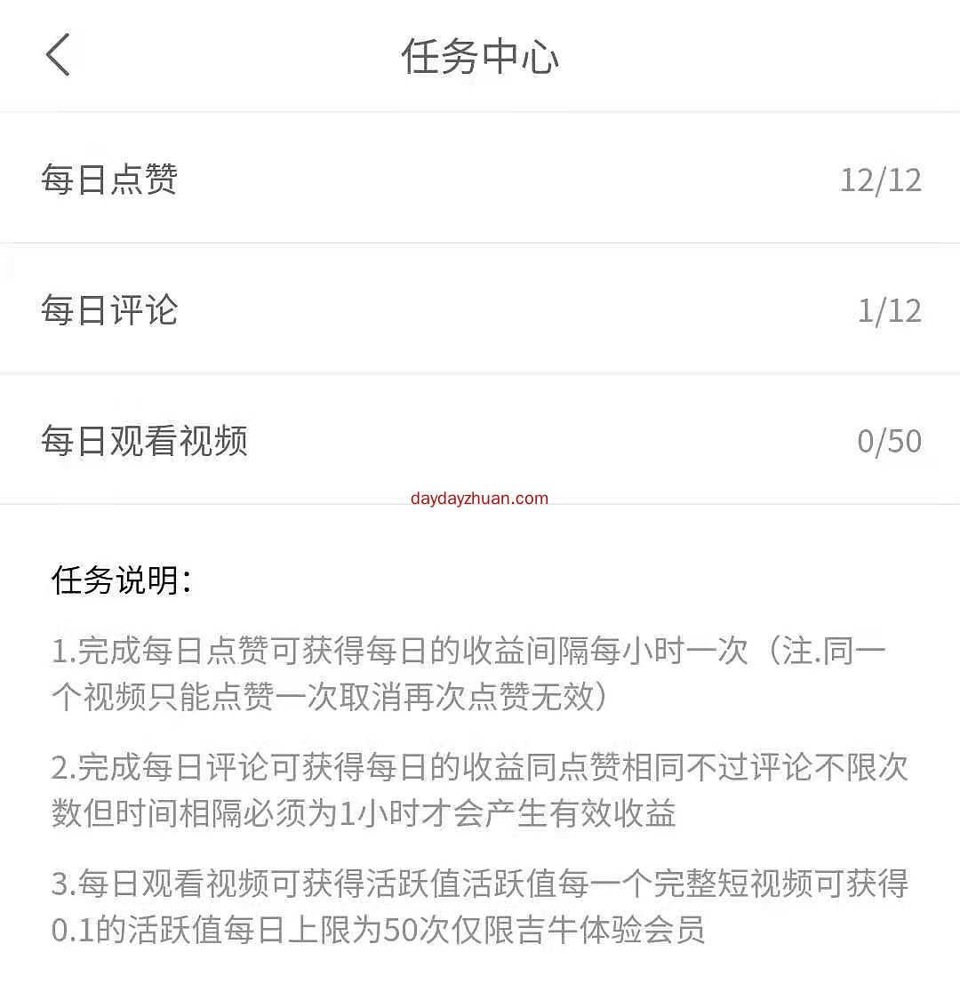 吉牛:注册送1000币，一币0.17U，8代收益  第1张