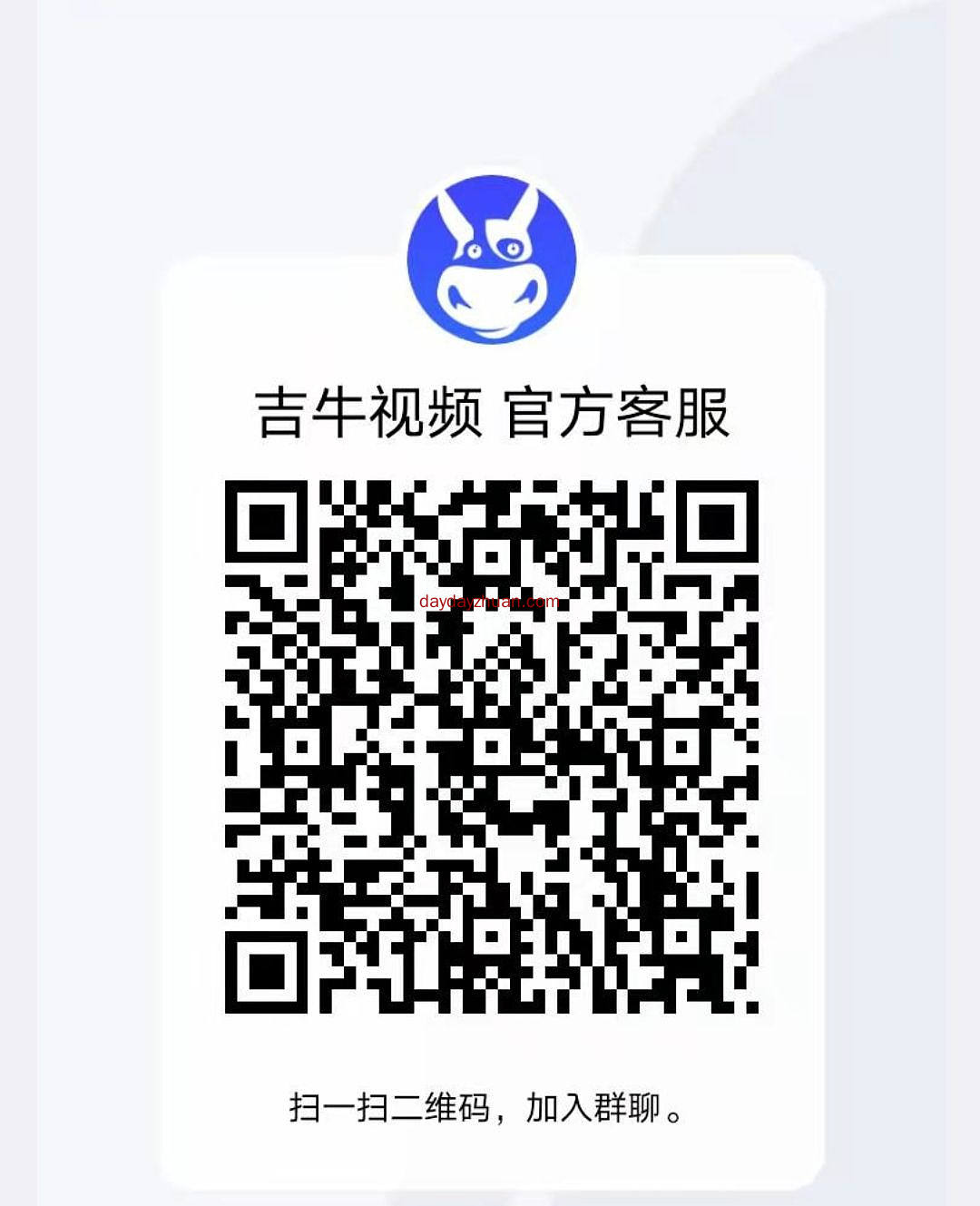吉牛:注册送1000币，一币0.17U，8代收益  第4张