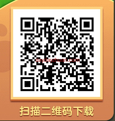 轻松一笔画：秒提0.3，一包2000  第1张