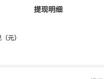 分享日记：每天登录免费赚0.2元  天天可领