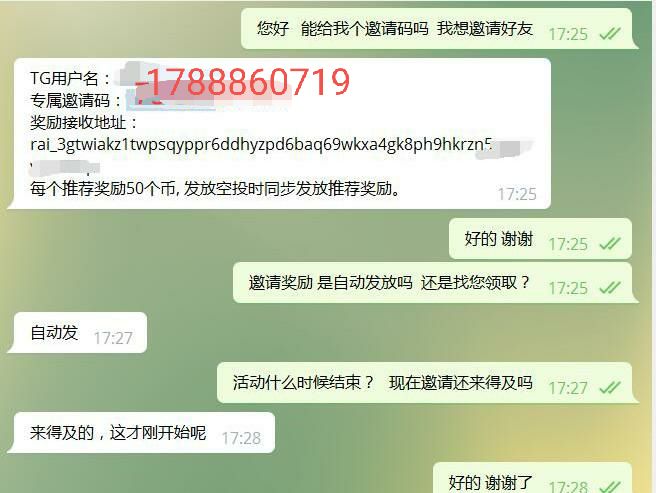 RAI:每人获得空投1.2U，获得直推空投收益的50％
