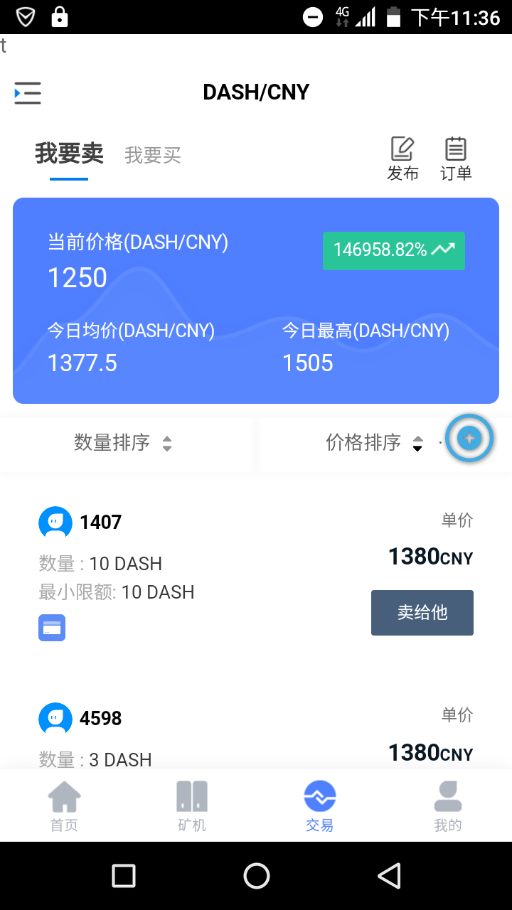 首码达世币，注册送价值6000元的矿机，每天静态收益60+   .