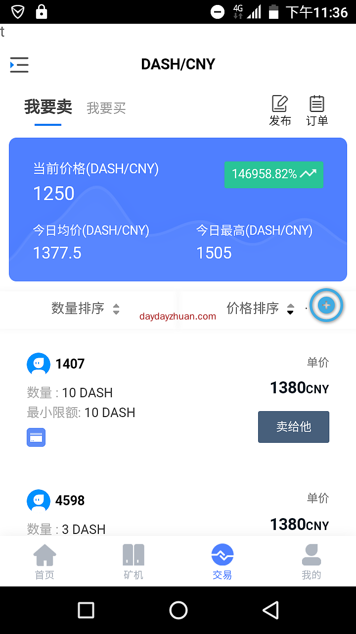 首码达世币，注册送价值6000元的矿机，每天静态收益60+   .  第2张