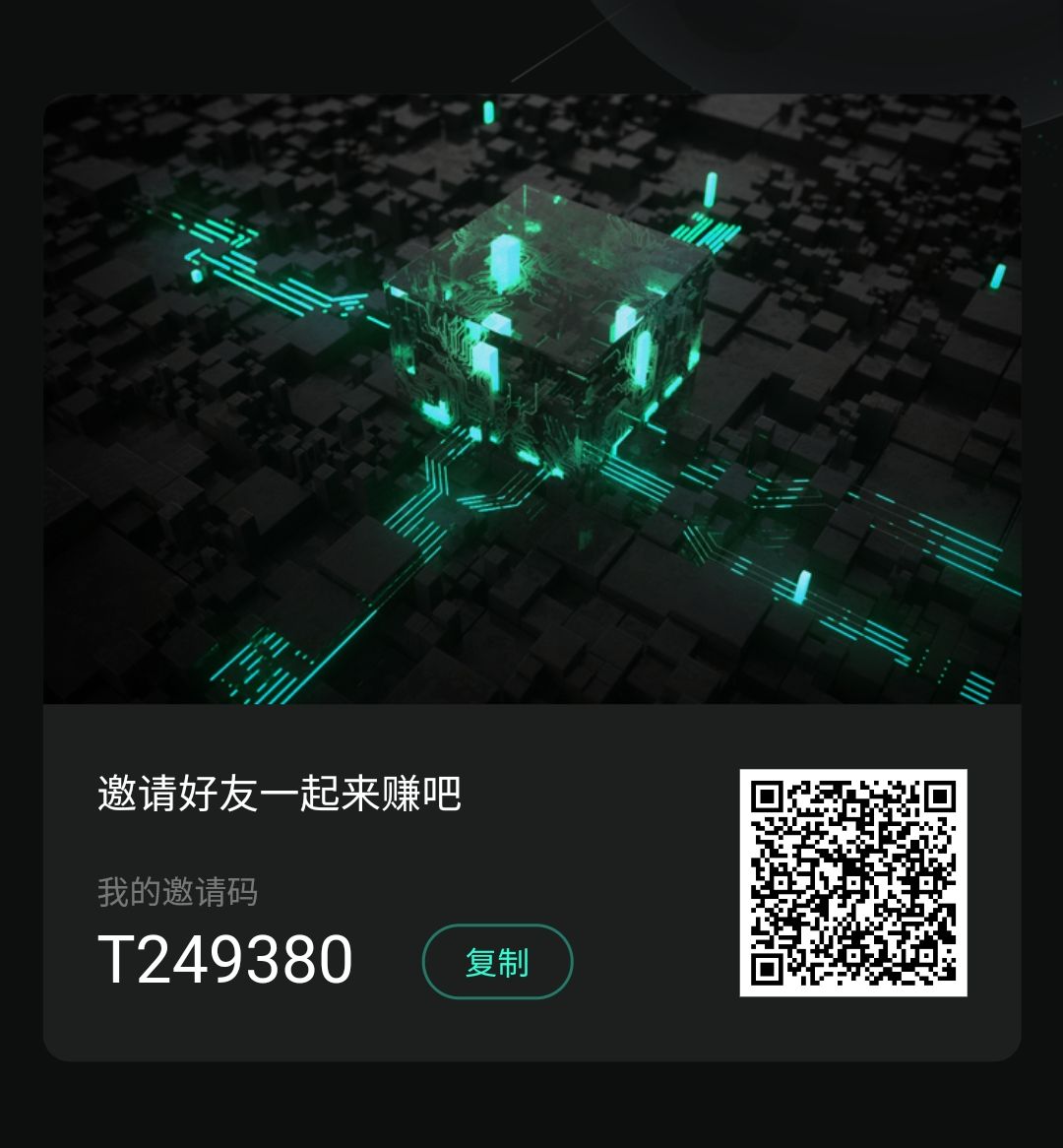 PHA:注册送530元矿机一台，八代收益，以太经典模式