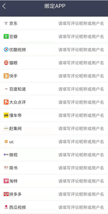 倾书微传：柚子快报模式专注评论赚钱可以无限撸的低保项目