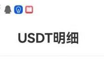 淘购云挖矿-已变现-免费人脸认证-实名送0.3算力，每日撸算力，2代算力奖励  