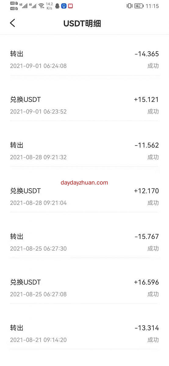 【零撸】淘购云挖矿-已变现-免费人脸认证-实名送0.3算力，每日撸算力，2代算力奖励    第2张