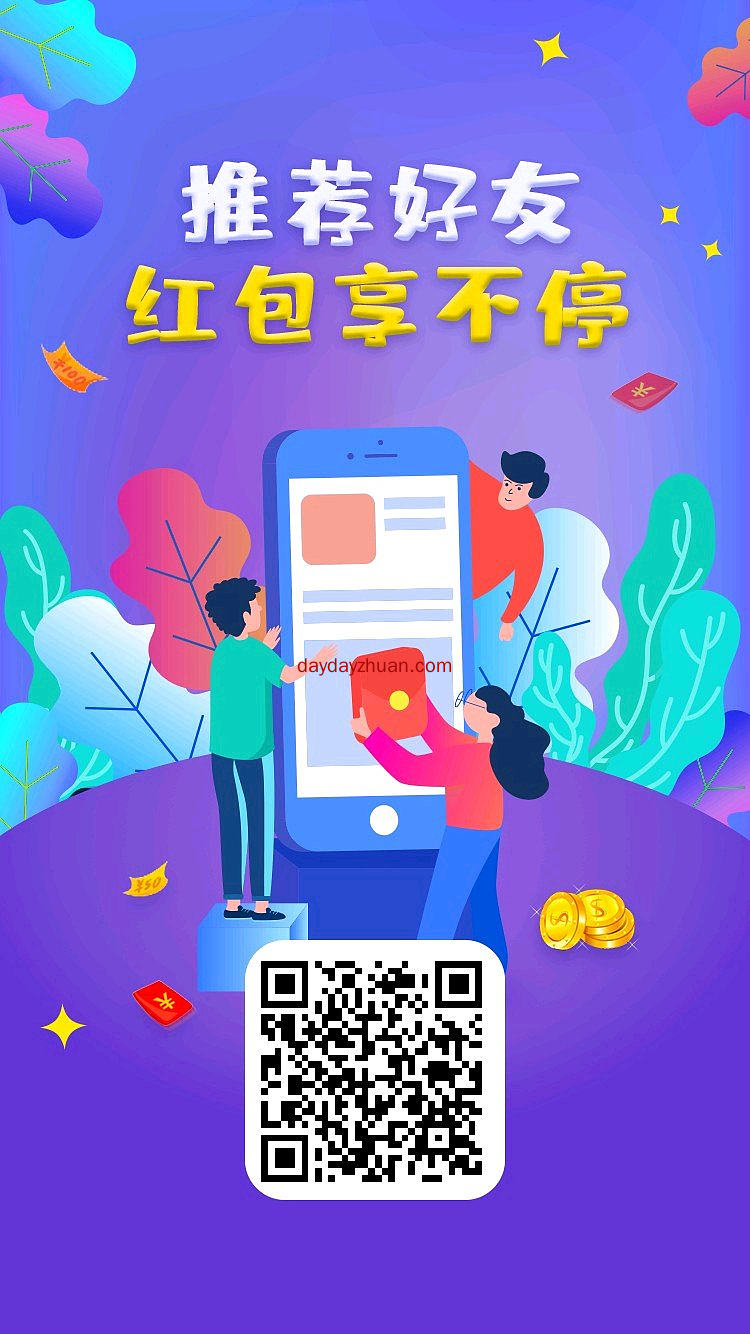 【零撸】淘购云挖矿-已变现-免费人脸认证-实名送0.3算力，每日撸算力，2代算力奖励    第1张