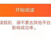 云阅读是什么？云扫码模式单价和推广收益都全网置顶靠谱吗？