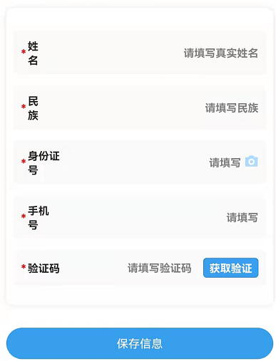 中航直聘：微信羊毛无需下载简单填写资料秒推红包最低0.88最高188