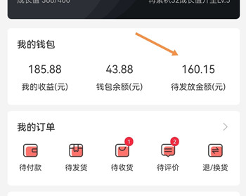 团生生已成功变现，暴力新模式不容错过