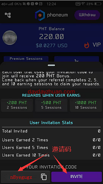 Phoneum（PHT）：手机免费挖矿，登录即得200币，每日可挖10币，一周签到一次。  第4张