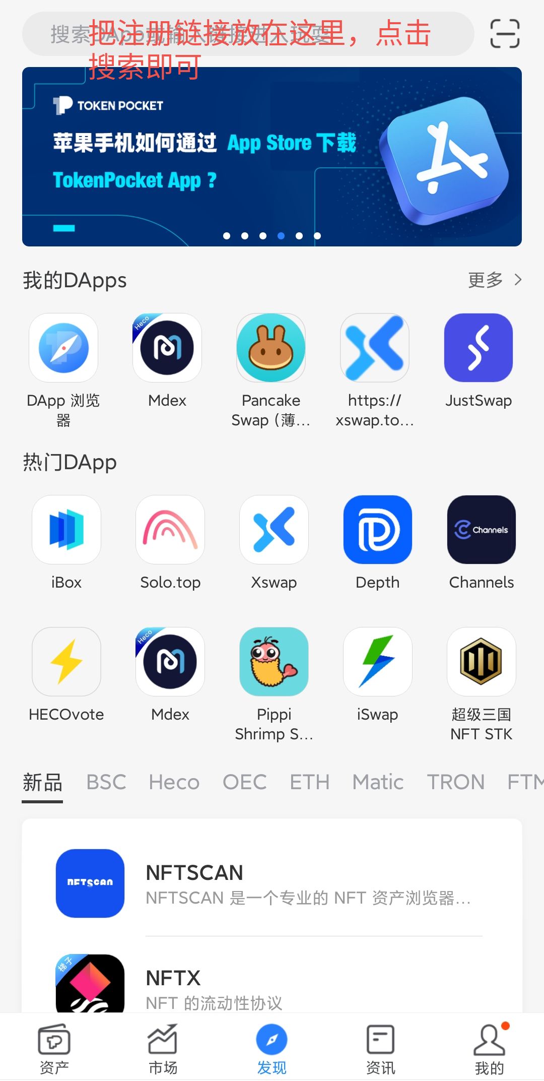 SHIBM:每天零撸4元，二级收益75％，内附详细教程