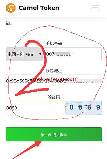 骆驼币:10月11开交易，每日打卡获得1YI币，两代75％收益  第2张