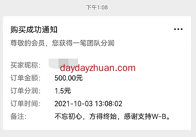 汇收卡APP回收卡券怎么样？核销话费、商超、游戏卡正规靠谱平台！  第2张
