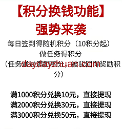 倾书微传赚钱靠谱吗？极限测试：不做任务纯签到一个月还能变现10元？  第3张