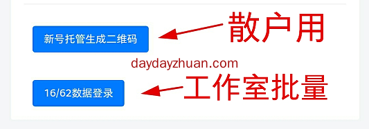 零花钱托管真的能赚钱吗？小蝌蚪微信托管挂机模式工作室可批量挂机放大收益  第2张