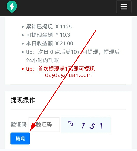 零花钱托管真的能赚钱吗？小蝌蚪微信托管挂机模式工作室可批量挂机放大收益  第4张
