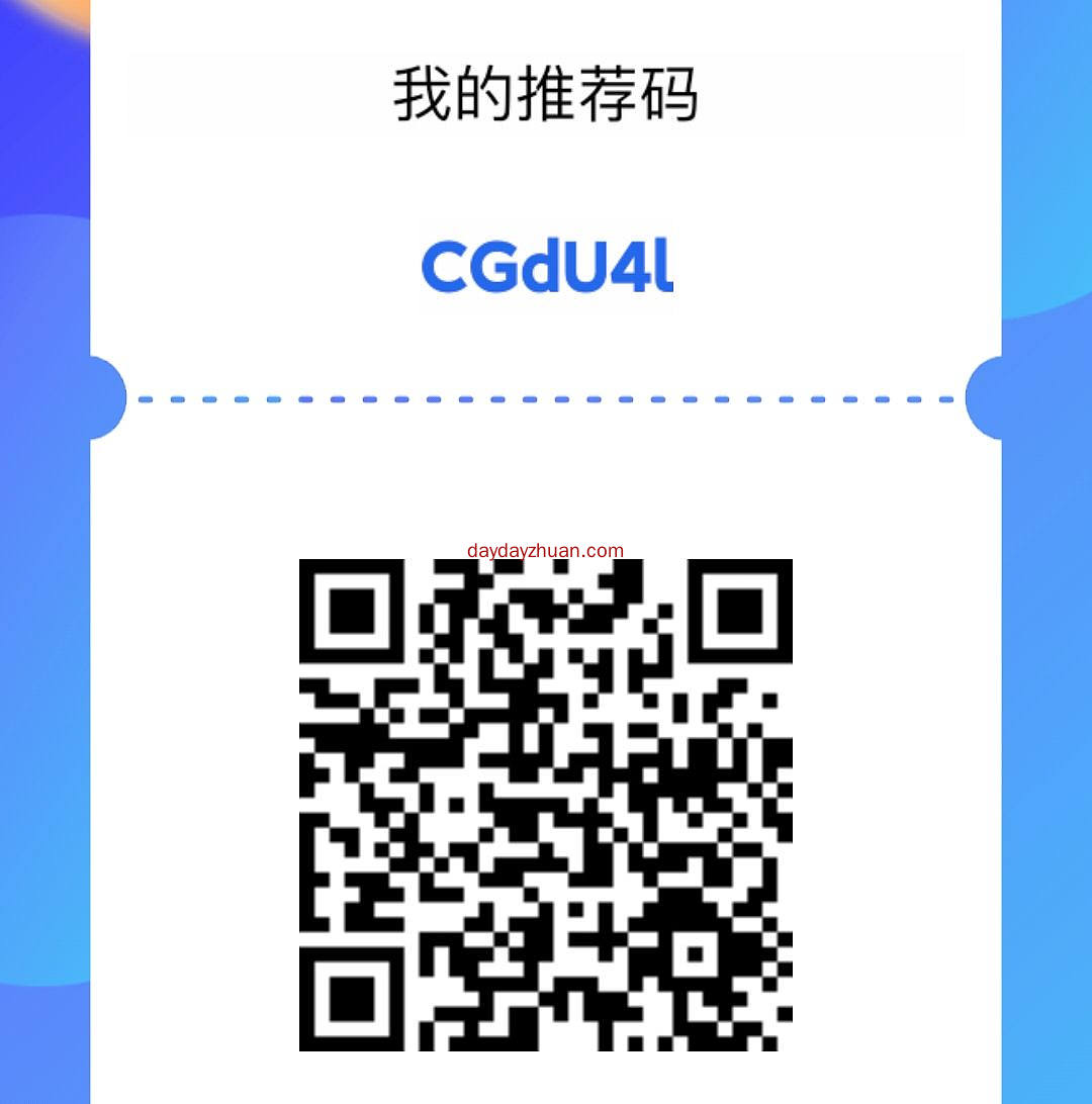 火月充能:每日零撸14400枚shib，两级收益加成  第1张