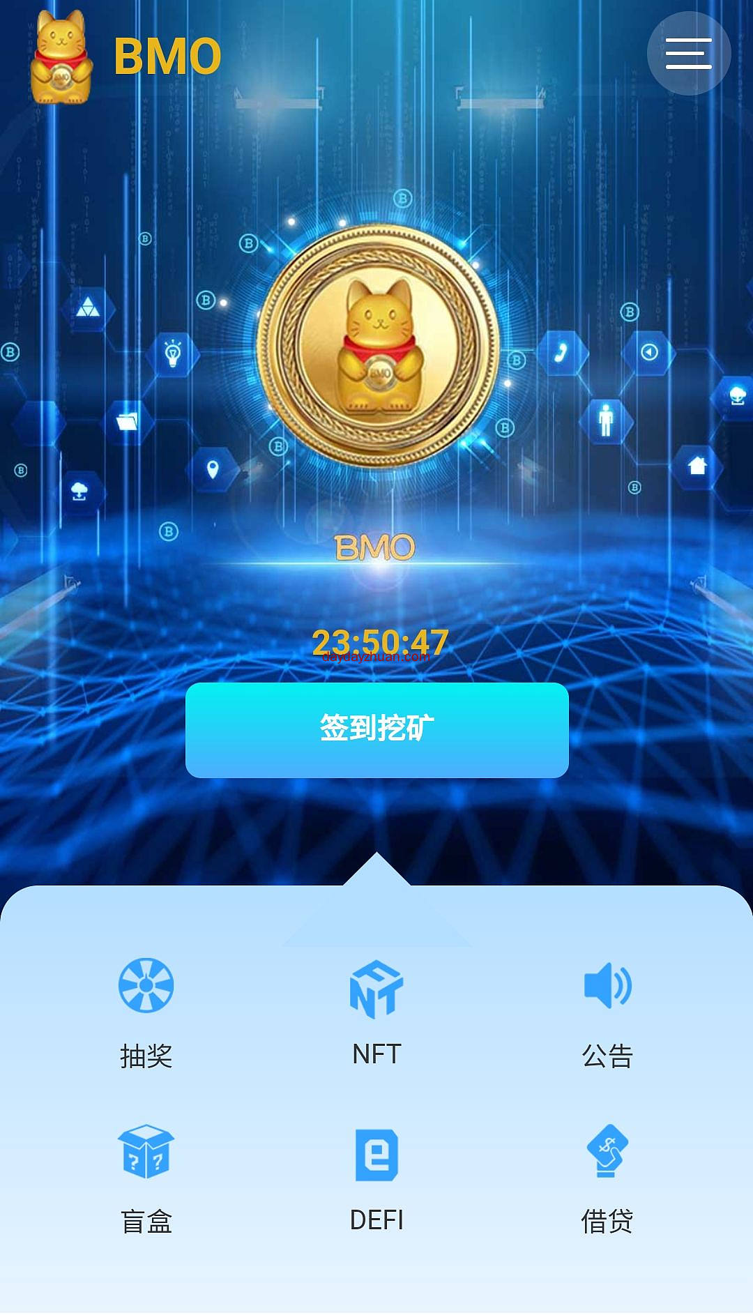 BMO:柴妈模式，每天签到得5000万币，两级收益  第2张