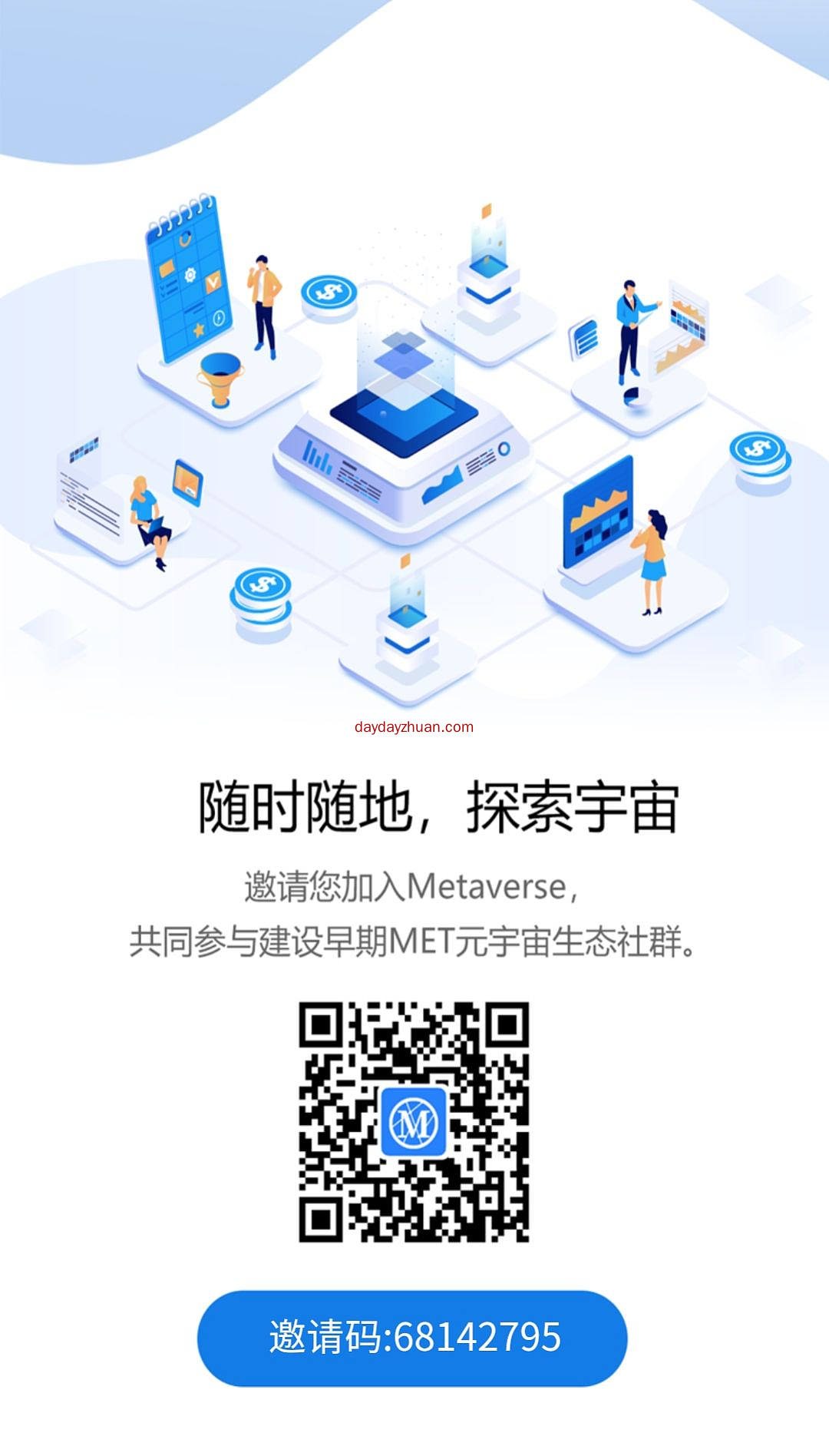 mate:注册送100算力，每半小时可抽取ETH  第1张