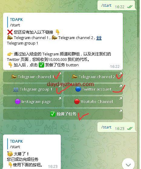 HOTMOON:空投一千万代币，新公链。可能是lowb一样的大羊毛  第1张