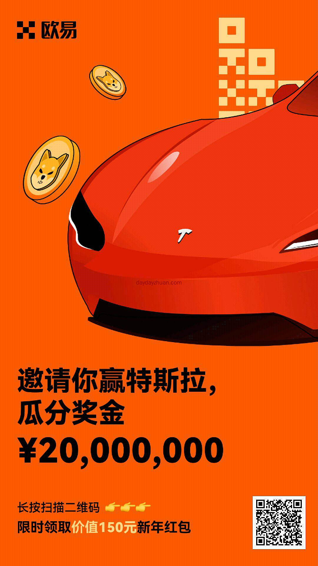 殴易白嫖20人民币  第1张