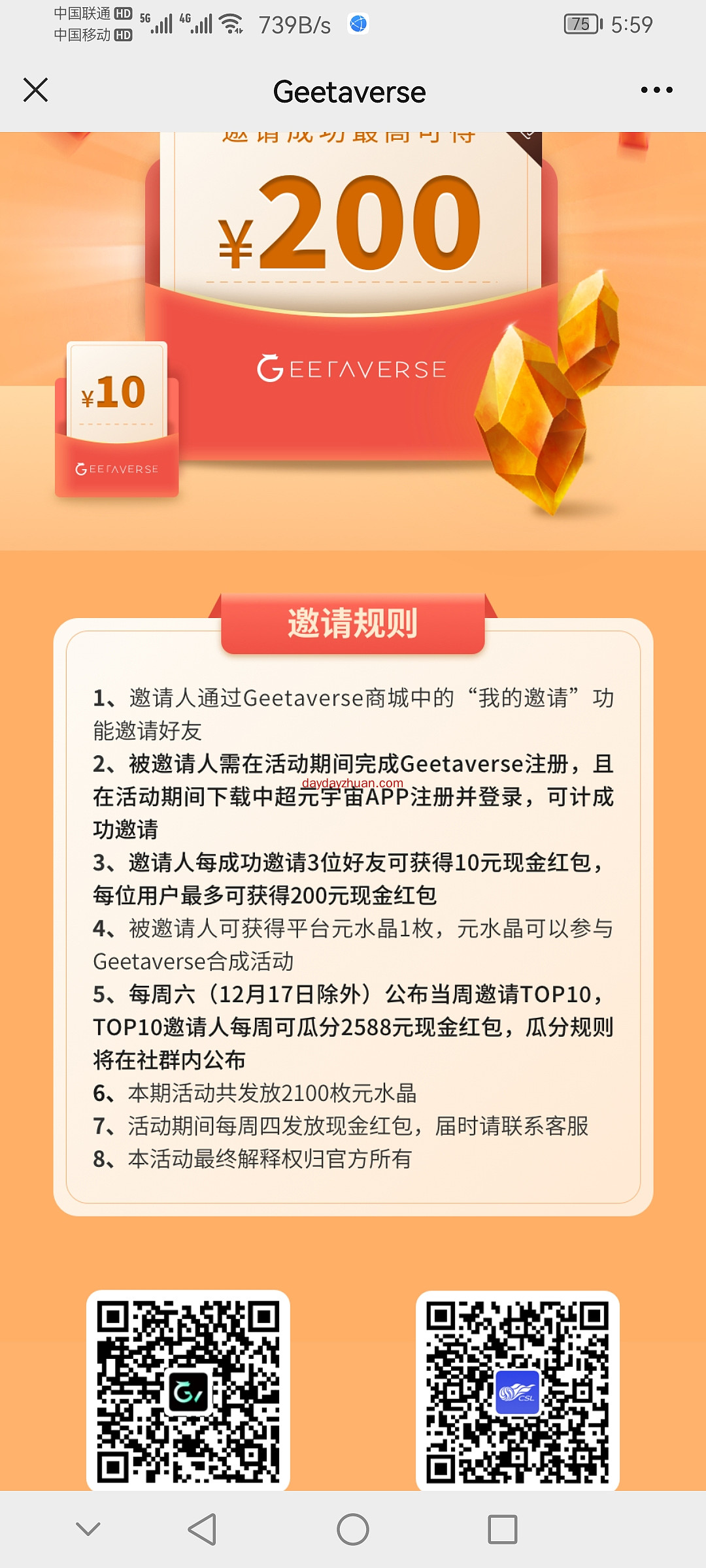 一个比较老的项目 各位自己看着来吧不懂来群里问我  第2张